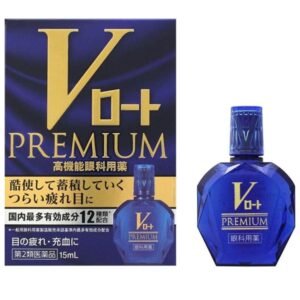 ROHTO - Nhỏ Mắt Cao Cấp V Rohto Premium - Màu Xanh Dương - 15ml - EXP2028.08
