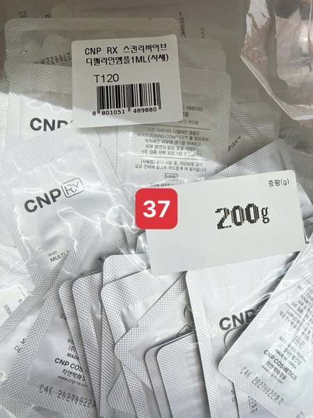 CNP - Sample Serum Trắng Da Multi Toning Complex - 120 gói x 1ml - EXP 202708