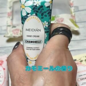 Set 5 Kem Dưỡng Tay MEIDIAN - Flower Fragrance Hand Cream - Japan