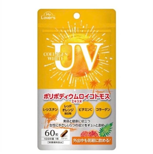 Viên Uống chống nắng UV Collagen White - 60 viên - Japan - EXP 202705