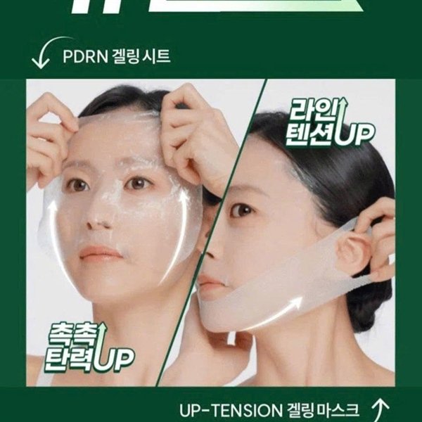 OHUI - Mask Ohui Xanh Prime Advancer PDRN Collagen Gelfting - 4ea - EXP 20280330
