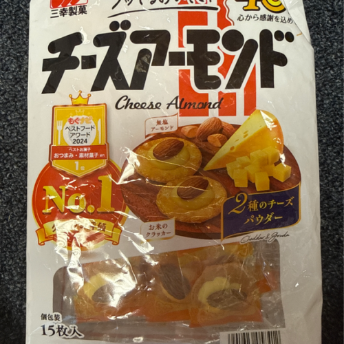 Bánh Cheese Hạnh Nhân - Japan - EXP 20260622