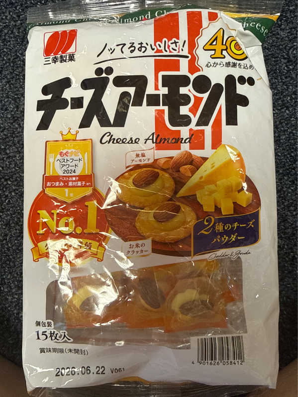 Bánh Cheese Hạnh Nhân - Japan - EXP 20260622