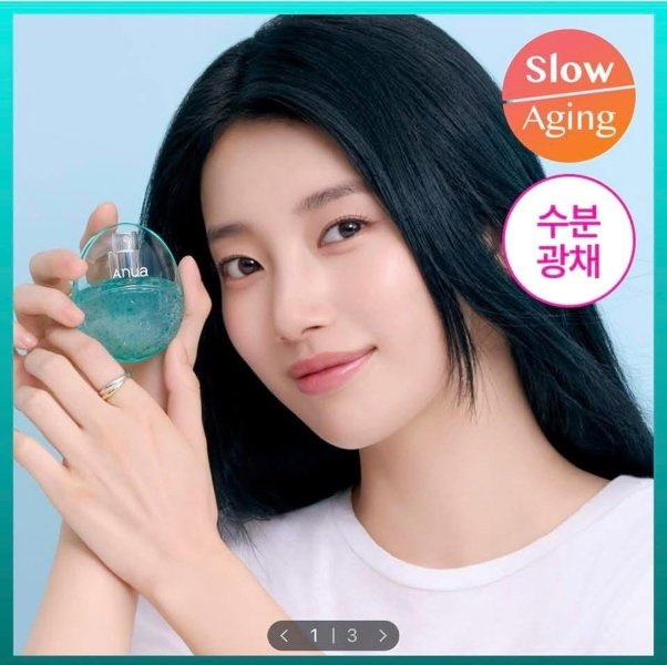 Xịt Khoáng Anua PDRN Hyaluronic Acid Hydrating Capsule Mist - 30ml
