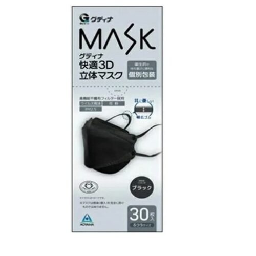 Khẩu Trang 3D JP - Màu Đen - 30 pcs -