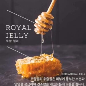 Mask Hồng Sâm Keo Ong - RED GINSENG ROYAL GLOW MASK - 10 ea