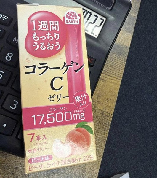 Thạch Đào Collagen - 7ea - Japan - EXP 202703