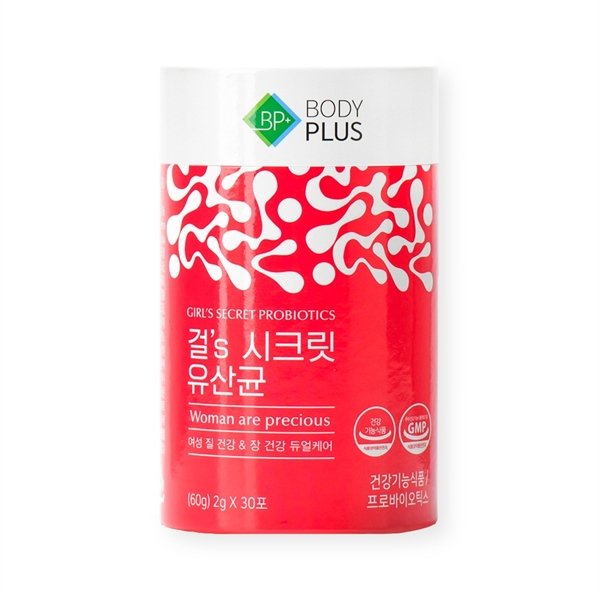 Body Plus Girl's Secret Probiotics - Men detox phụ khoa lợi khuẩn 2g x30ea - EXP 202705