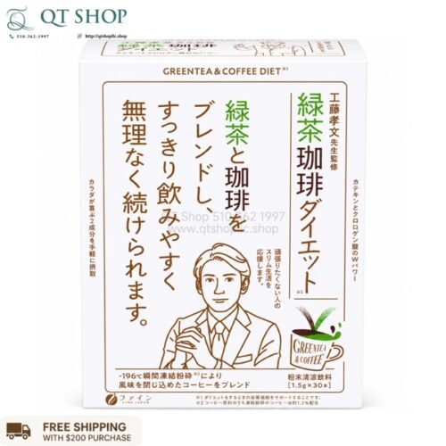 FINE JAPAN - Trà Cà Phê Giảm Cân Green Tea & Coffee Diet - 30 gói - EXP 202805
