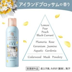 Lăn khử mùi Aroma Switch Roll-on Island - Màu Xanh dương - Japan