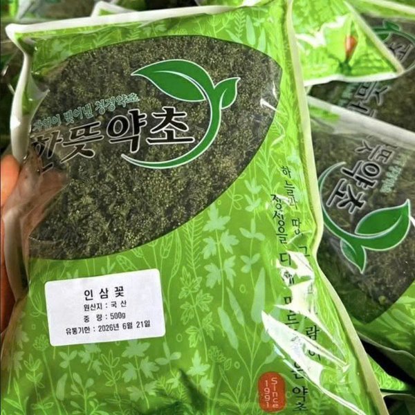 ce10d4dc8cdd4a70a6e376e3d95b9291 Trà Hoa Sâm 500gr - HQ