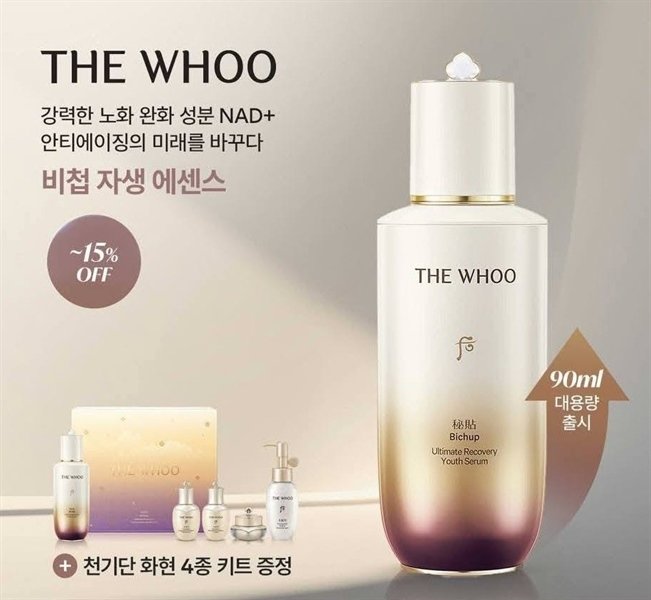THE WHOO BICHUP - Set Serum Bichop Tím Mới Limited 90ml - Thế hệ thứ 4 - EXP 202812