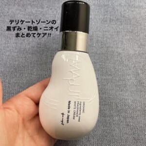 Kem trị thâm Maputi 100ml - Japan