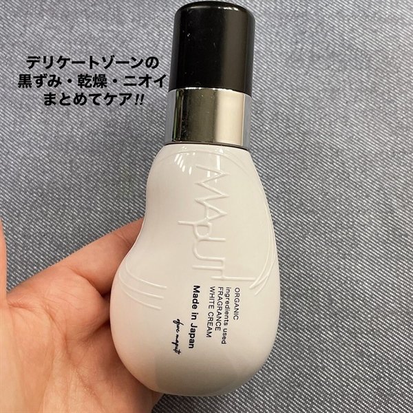 Kem trị thâm Maputi 100ml - Japan
