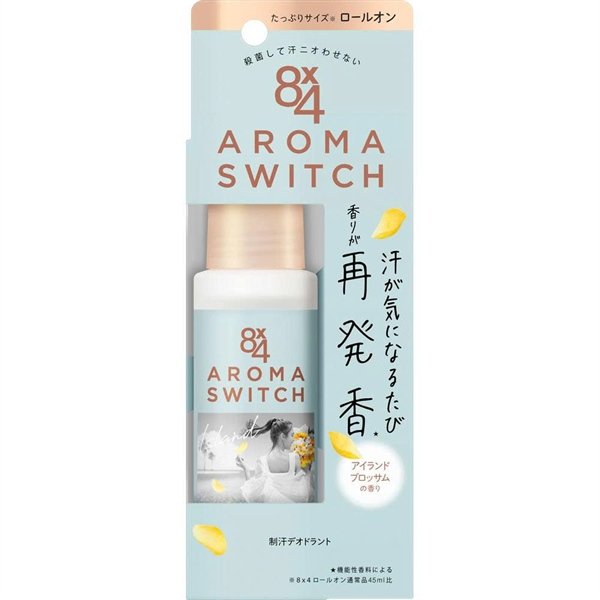 Lăn khử mùi Aroma Switch Roll-on Island - Màu Xanh dương - Japan