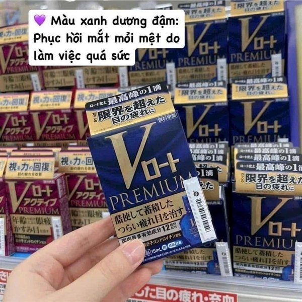 ROHTO - Nhỏ Mắt Cao Cấp V Rohto Premium - Màu Xanh Dương - 15ml - EXP2028.08