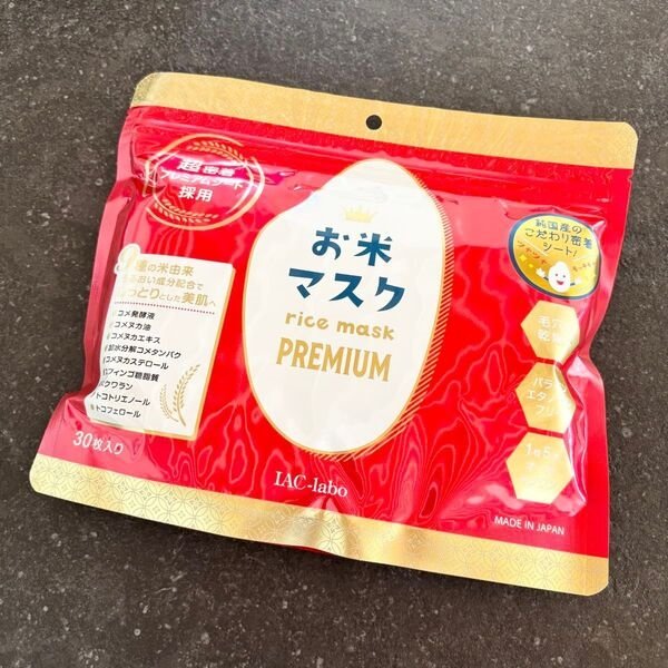d52d2c4966b04835959de711806a3a78 IAC-labo - Mask Gạo RICE MASK PREMIUM Japan - 30ea
