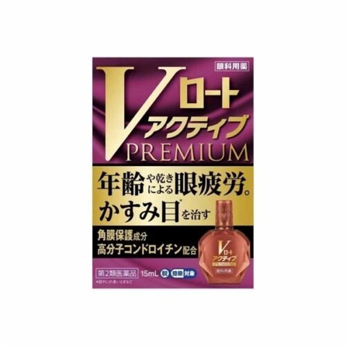 d85562b2e3c64bcda80ddea5fb915d87 ROHTO - Nhỏ Mắt Cao Cấp V Rohto Premium - Màu Hồng Tím - 15ml - EXP2028.07