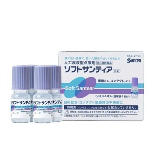 SANTEN - Nước Nhỏ Mắt Nhân Tạo Japan - Màu Tím - Set 4 lọ x 5ml - EXP 202712