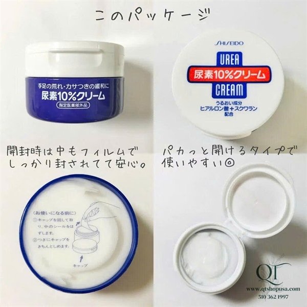 Kem trị nứt nẻ tay chân Shiseido Urea Cream 100g - Japan