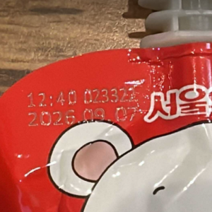 LIMIT 3 - Kids - Chuchu Đỏ - 10 ea - BỎ HỘP - exp 2027.03