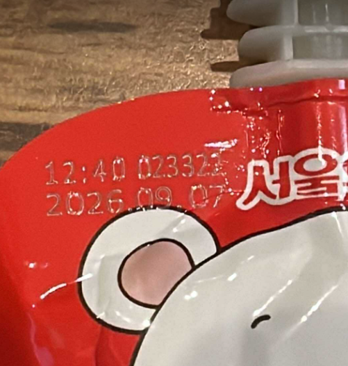LIMIT 3 - Kids - Chuchu Đỏ - 10 ea - BỎ HỘP - exp 2027.03