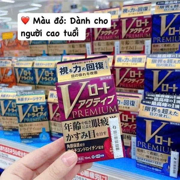 ROHTO - Nhỏ Mắt Cao Cấp V Rohto Premium - Màu Hồng Tím - 15ml - EXP2028.07