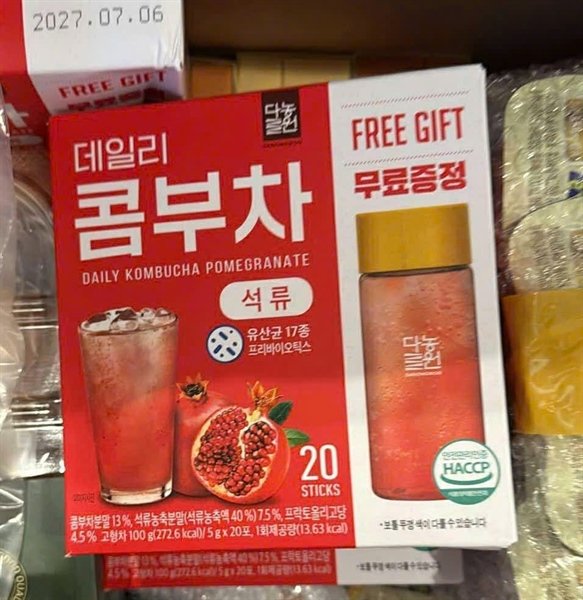 Kombucha LỰU - 20 tép tặng 1 bình - EXP 202707