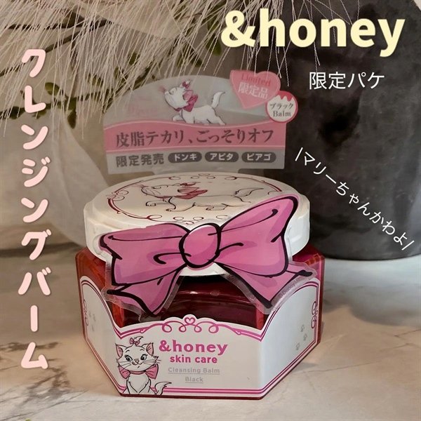 eaf8aa6c05744759bfcc599d1f532682 Balm Tẩy trang Honey Sakura Cleansing Balm Clear