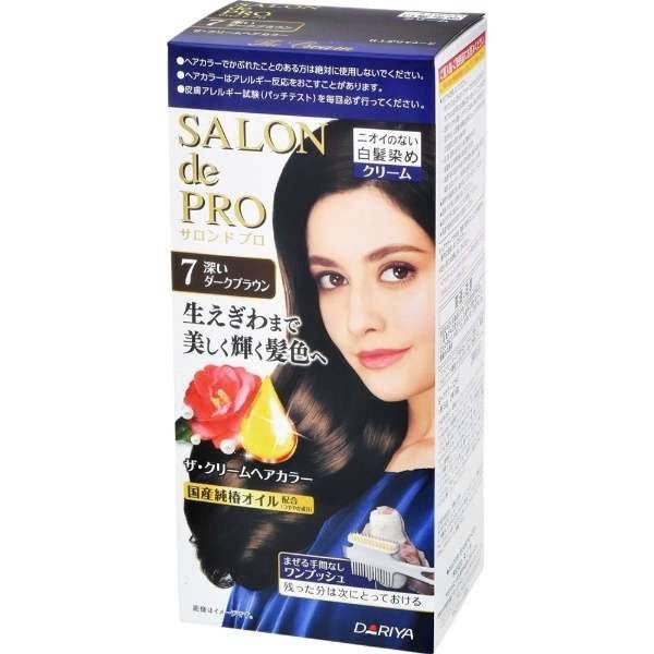 Dầu Gội Phủ Bạc Salon - Số 7 - Japan