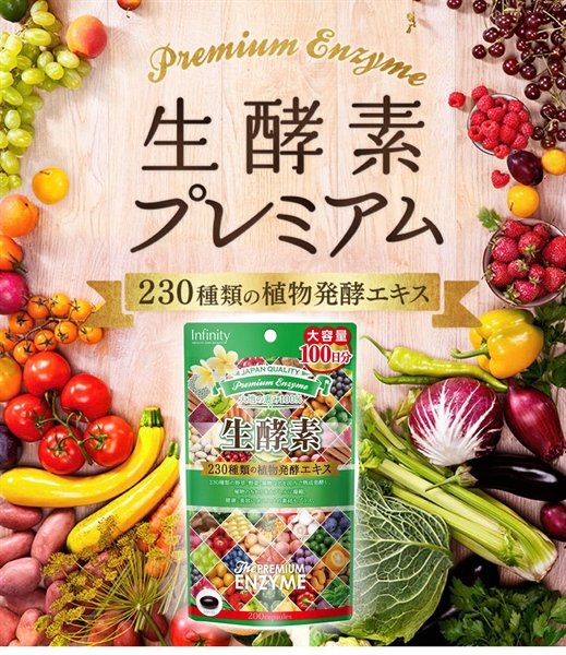 f6b57117851d4a5abee3f2ba2110b4ff Viên uống rau củ Infinity - 90v - Japan - EXP 202606