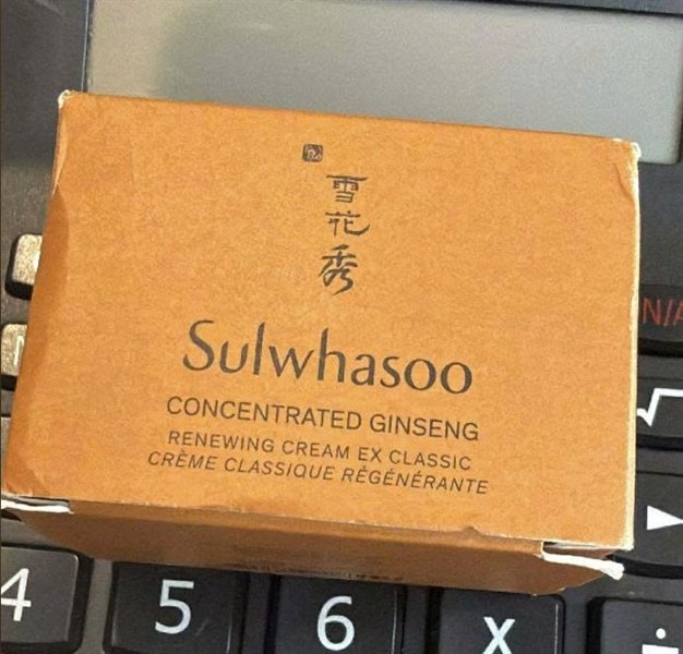 Mini Sulwhasoo Kem Sâm - Renewing Cream Ex Classic - Date 12/2026