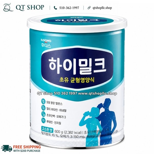 57c08365a2a8468a98f936f4d0a3b9e1 LIMIT 2 - Sữa Non Dinh Dưỡng Người Lớn ILDONG - 600gr - Màu Xanh Dương - Exp 2027.09