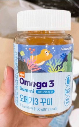 KIDS - Kẹo dẻo Naturalize Omega 3 Gummi Hàn Quốc 60 viên