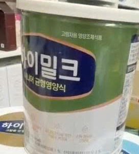 baee15caab774c4bae98bbd86d8d2554 LIMIT 2 - Sữa Non Dinh Dưỡng Người Lớn ILDONG - 600gr - Màu Xanh Lá ( ít đường) - Exp 2027.10