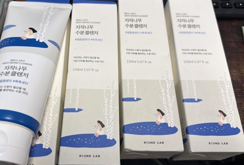 *Sữa rửa mặt Round Lab Birch Juice Moisturizing Cleanser 150ml - Exp 2028.04